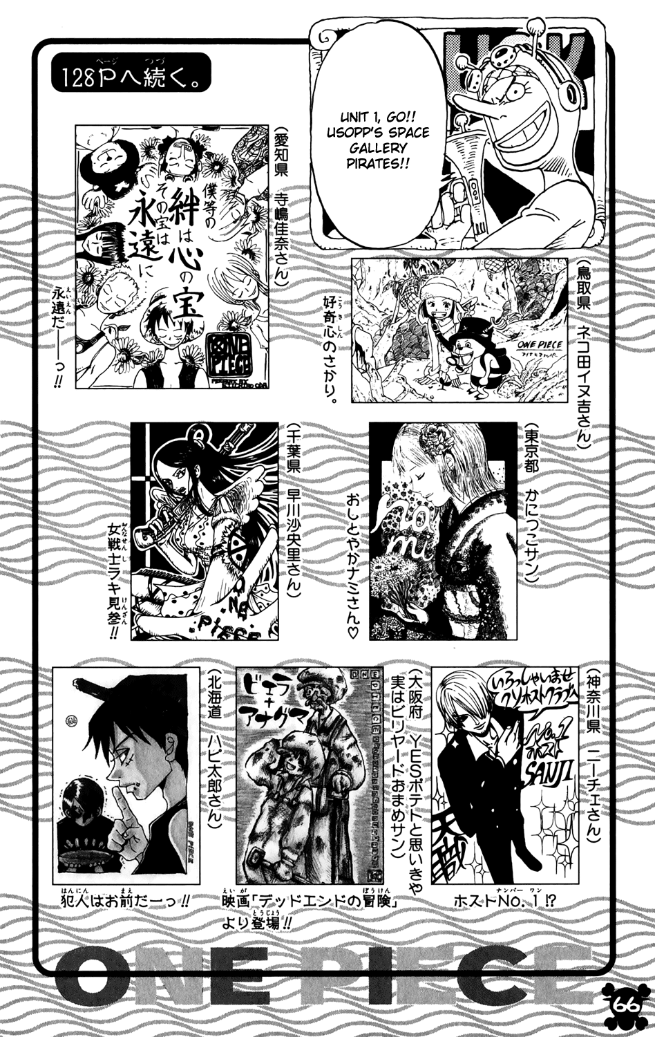 One Piece, Chapter 267 image 18